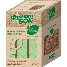 Биоразлагаемые губки Фрекен БОК целлюлозные Go Green, 3 шт